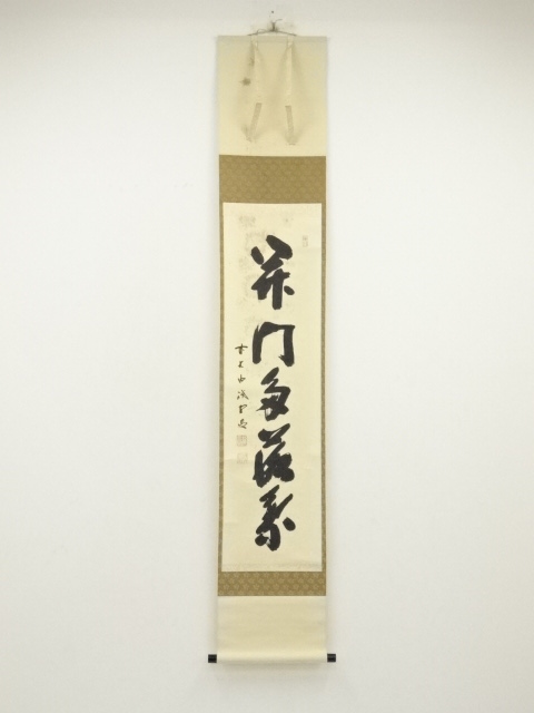 Paintings & Calligraphy